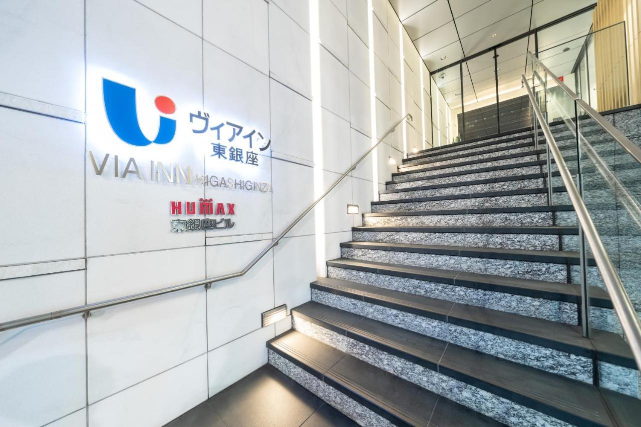 Via Inn Higashiginza Tokyo Eksteriør bilde